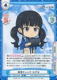 【中古】Reバース for you/RR/CH/ブースターパック「リコリス・リコイル」 LR/001B-046[RR]：経営チェック たきな