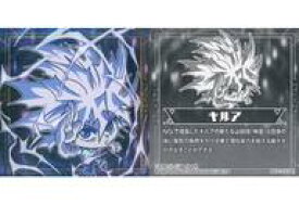 【中古】コレクションシール/SR/にふぉるめーしょん HUNTER×HUNTER シール×ウエハース vol.2[2638077] HH2-20[SR]：キルア