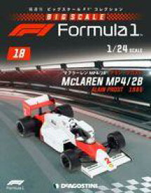 【中古】ホビー雑誌 付録付)隔週刊 ビッグスケールF1コレクション 全国版 18