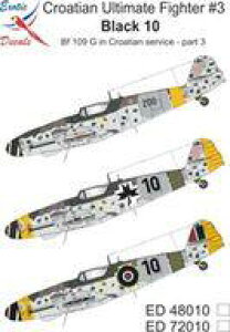 yVizhEH 1/48 NA`ARBf109G fJ[ p[g3 [TRMED48010]