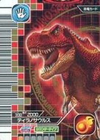 【中古】恐竜キング/2007第3紀 001：ティラノサウルス