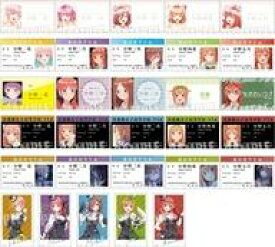 【中古】キャラカード 全30種セット 「映画 五等分の花嫁 コレクションカード」
