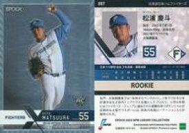 【中古】スポーツ/レギュラーカード/ROOKIE/2022 NPB プロ野球カード LUXURY COLLECTION 097[レギュラーカード]：松浦慶斗