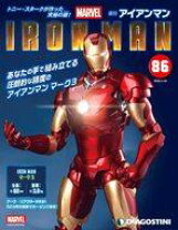 楽天市場】アイアンマン デアゴスティーニの通販