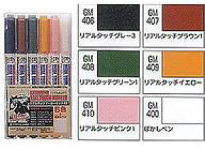 yVizhEH h K_}[J[ A^b`}[J[Zbg2 [GMS113]