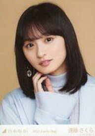 【中古】生写真(乃木坂46)/アイドル/乃木坂46 遠藤さくら/バストアップ/2021 福袋 Lucky Bag
