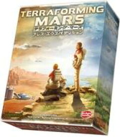 【中古】ボードゲーム テラフォーミング・マーズ・カードゲーム：アレス・エクスペディション 完全日本語版 (Terraforming Mars： Ares Expedition)