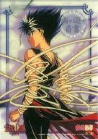 【中古】アニメ系トレカ/レア/Rare Card No.4/幽遊白書 パーフェクトコレクション part1 Rare Card No.4[レア]：飛影