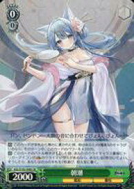 【中古】ヴァイスシュヴァルツ/SR/キャラ/ブースターパック アズールレーン AZL/S102-048S[SR]：(ホロ)朝潮