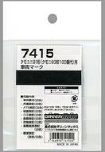 yVizS͌^ 1/150 Nj81`(Nj83`100ԑ)pԗ}[N [7415]