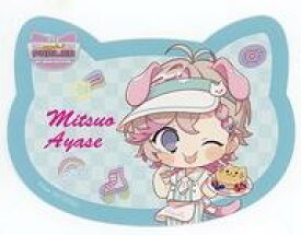 【中古】キャラカード 綾瀬光緒(SD) ねこ型カード 「アオペラ -aoppella!?- parlor by ナンジャタウン」 グッズ購入特典