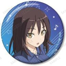 【中古】バッジ・ピンズ エレオノール・ジョヴァンナ・ガション 「連盟空軍航空魔法音楽隊 ルミナスウィッチーズ トレーディング缶バッジ」