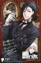 楽天市場】シエル 黒執事 イラストの通販