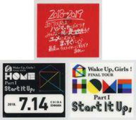 【中古】シール・ステッカー(女性) 吉岡茉祐 バッグステッカー(3枚セット) 「Wake Up. Girls! FINAL TOUR -HOME- 〜PART I Start It Up.〜」 千葉会場限定