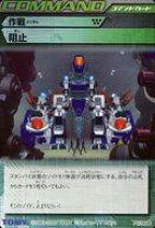 楽天市場】ゾイドストラグルの通販