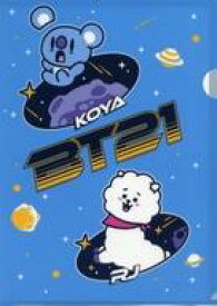 【中古】クリアファイル KOYA(アールエム)＆RJ(ジン) A4クリアファイル 「BT21×無添くら寿司 (2022年10月)」 プレゼントキャンペーン第4弾特典