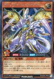 【中古】遊戯王ラッシュデュエル/SE/効果モンスター/NSソフト「遊戯王ラッシュデュエル 最強バトルロイヤル!! いくぞ! ゴーラッシュ!!」 スペシャルエディション パッケージ版 初回生産限定特典 RD/G002-JP001[SE]：グレイストーム・レヴェリー