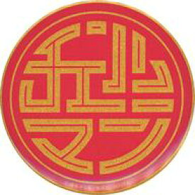 【中古】バッジ・ピンズ 丸型ロゴ 「チェンソーマン in ナンジャタウン 缶バッジコレクション」
