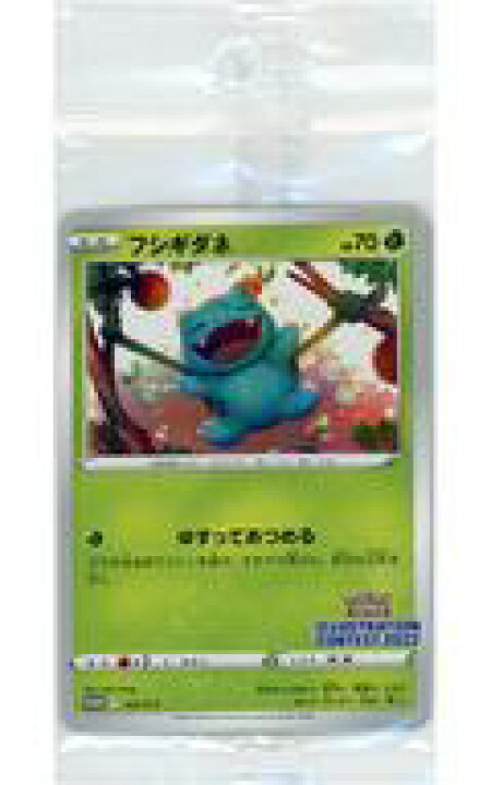 楽天市場】【中古】トレカ ポケモンカードゲーム ソード＆シールド 