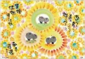 yVizpY aC\\ uؗH΁v WO\[pY 300s[X [300-014]