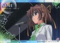 楽天市場】ダ・カーポ 音夢の通販 