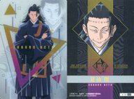 【中古】アニメ系トレカ/MR/キャラクターカード/呪術廻戦ウエハース4[2633643] 4-10[MR]：夏油傑