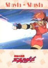 【中古】アニメ系トレカ/キャラクターカード/ブロッコリー ハイブリットカードコレクション 神秘の世界 エルハザード CH041：シェーラシェーラ