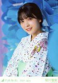【中古】生写真(坂道シリーズ)/アイドル/乃木坂46 早川聖来/バストアップ・浴衣/レアVer./「乃木坂46 2021.July」WebShop 限定ランダム生写真