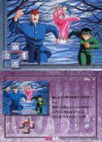 楽天市場】幽遊白書 カードの通販