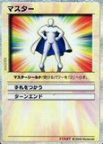 楽天市場】カードヒーロー 中古の通販
