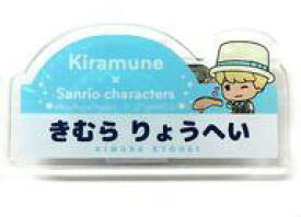 【中古】バッジ・ピンズ 木村良平(Trignal)×KIRIMIちゃん お名前アクリルバッジ 「Kiramune × Sanrio Characters」