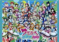 楽天市場】スクフェス クリアファイルの通販