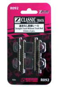 yVizS͌^ ZQ[W 1/220 Ȃ[ 55mm 2{ [R092]