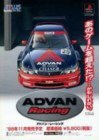 【中古】アニメムック ADVAN Racing フライヤー