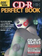 【中古】一般PC雑誌 CD-R PERFECT BOOK パーフェクトブック