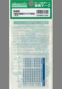 yVizS͌^ 1/150 c}1000`ChhAԑΉ F [6469]