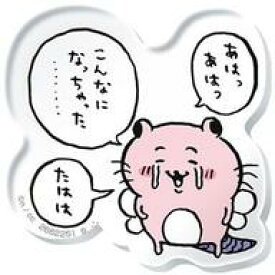 【中古】食玩 雑貨 13. 「ちいかわ キャラマグネッツ」