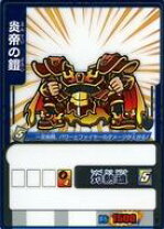 楽天市場】歴史大戦ゲッテンカ 天下一バトルロイヤルの通販