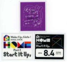 【中古】シール・ステッカー(女性) 山下七海 バッグステッカー(3枚セット) 「Wake Up. Girls! FINAL TOUR -HOME- 〜PART I Start It Up.〜」 埼玉会場限定