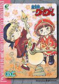 【中古】アニメ系トレカ/ENIX COMIC COLLECTION CARDS 2000-1st EDITION No.1 No.1：魔法陣グルグル