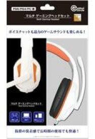 【中古】PS5ハード マルチ ゲーミングヘッドセット ホワイト＆オレンジ (PS5/PS4/PC用)