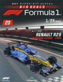【中古】ホビー雑誌 付録付)隔週刊 ビッグスケールF1コレクション 全国版 23