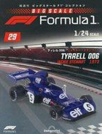 【中古】ホビー雑誌 付録付)隔週刊 ビッグスケールF1コレクション 全国版 29