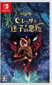 【中古】ニンテンドースイッチソフト ベヨネッタ オリジンズ： セレッサと迷子の悪魔