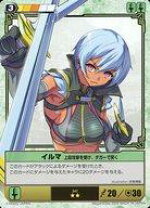 楽天市場】クイーンズブレイド・ザ・デュエル（ホビー）の通販