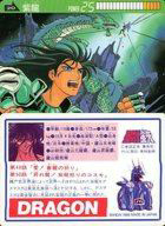 値下げ 聖闘士星矢 トレカ 劇場版 フルコンプ 合計208枚セット （楽天 