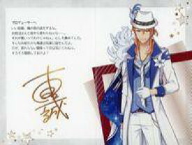【中古】キャラカード 轟一誠 メッセージカード(アソートB) 「I★CHU PROJECT アイ★チュウ 6TH ANNIVERSARY in NAMJATOWN」 ミニゲーム アイ★チュウ Anniversaryガラポン B賞