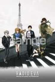 【中古】パズル RADIO EVA Illustration 08 In Paris 「新世紀エヴァンゲリオン」 ジグソーパズル 1000ピース [10-1438]