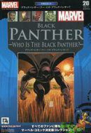 【中古】アニメ雑誌 マーベルグラフィックノベル・コレクション 20