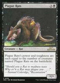 【中古】マジックザギャザリング/英語版/C/黒/30th Anniversary Edition 0118[C]：【30A】Plague Rats/疫病ネズミ